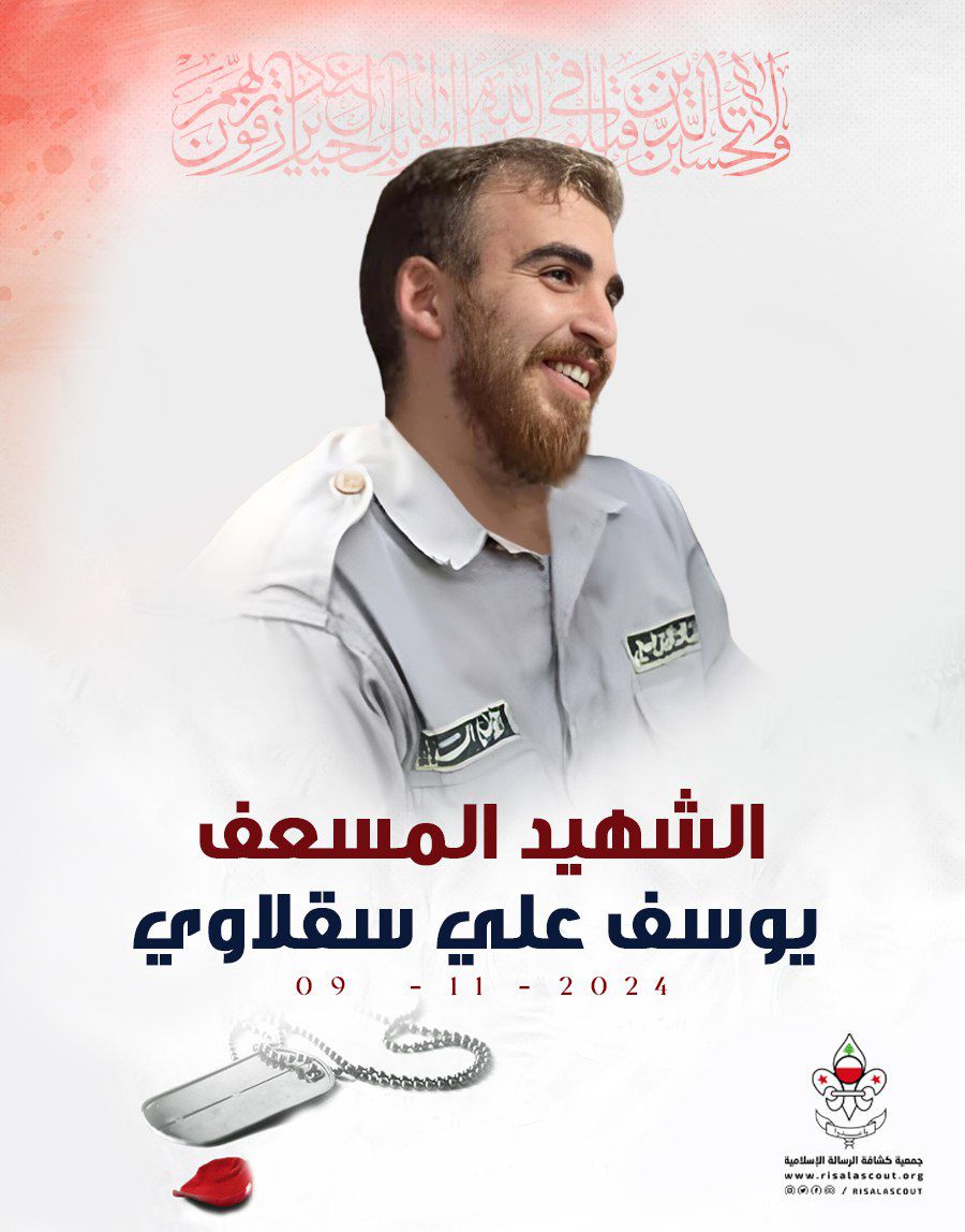 انتشال جثمان شهيد في ديرقانون - رأس العين