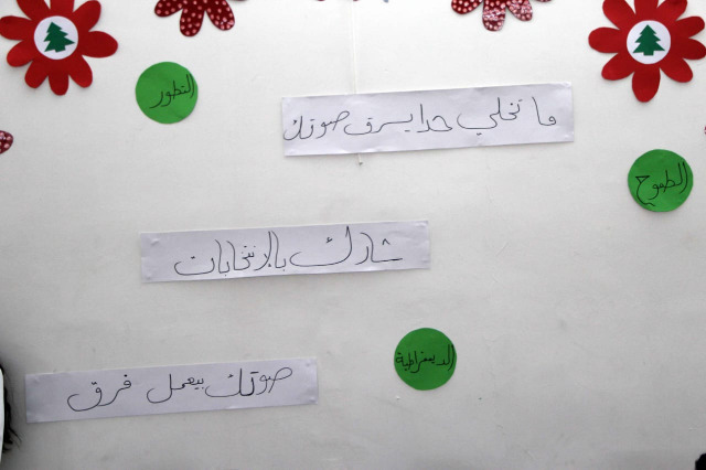 انتخابات المجلس البلدي للأطفال في صيدا تتواصل لليوم الثاني