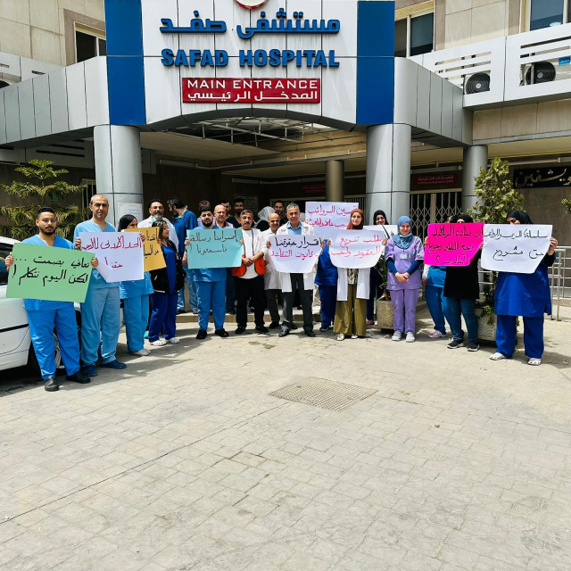 مستشفيات الهلال الأحمر الفلسطيني في لبنان تنظم اعتصامات متزامنة في مختلف المناطق