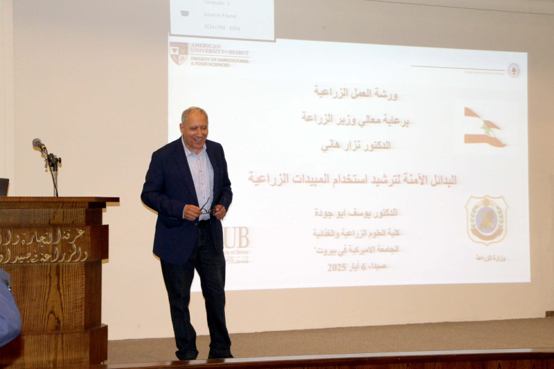 وزير الزراعة يرعى في غرفة صيدا والجنوب تكريم المزارع المرحوم مصطفى الحريري (أبو نادر) ويعرض تقرير "الفاو" عن أضرار القطاع الزراعي