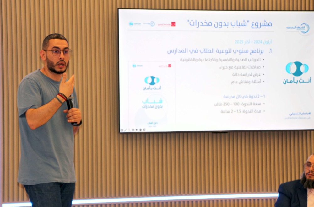 الشبكة المدرسية لصيدا والجوار تعقد اجتماعاً تنسيقياً لعرض برامجها وتكرم بهية الحريري
