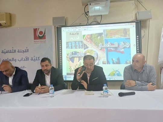 بمناسبة "اليوم العالمي للسلام".. كلية الآداب في الجنوب تنظّم مؤتمرًا جامعًا
