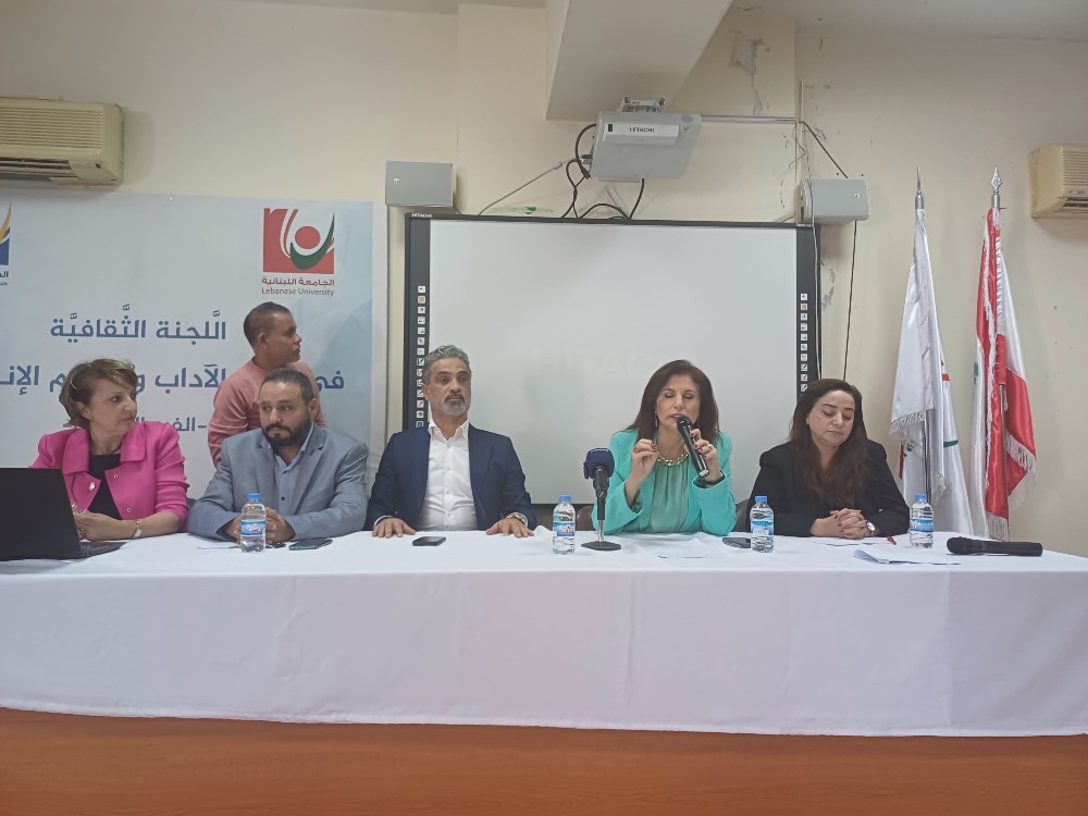 بمناسبة "اليوم العالمي للسلام".. كلية الآداب في الجنوب تنظّم مؤتمرًا جامعًا