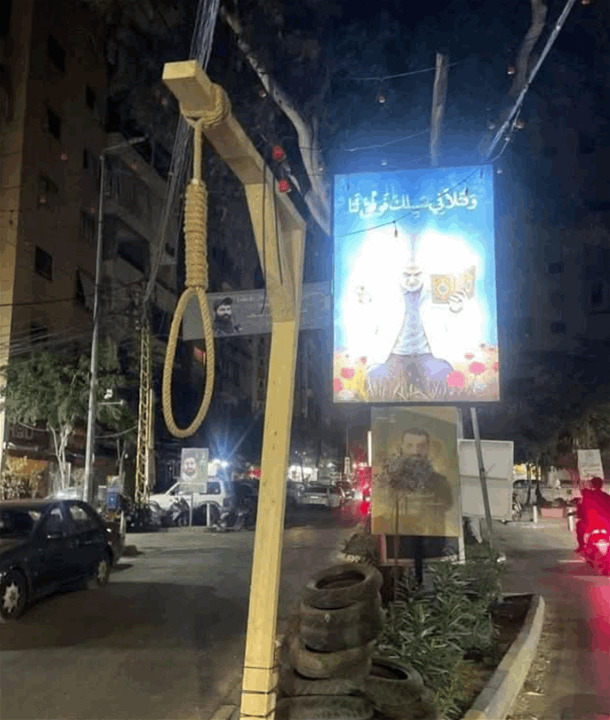 بالصورة - "مشنقة" وسط الضاحية الجنوبية!