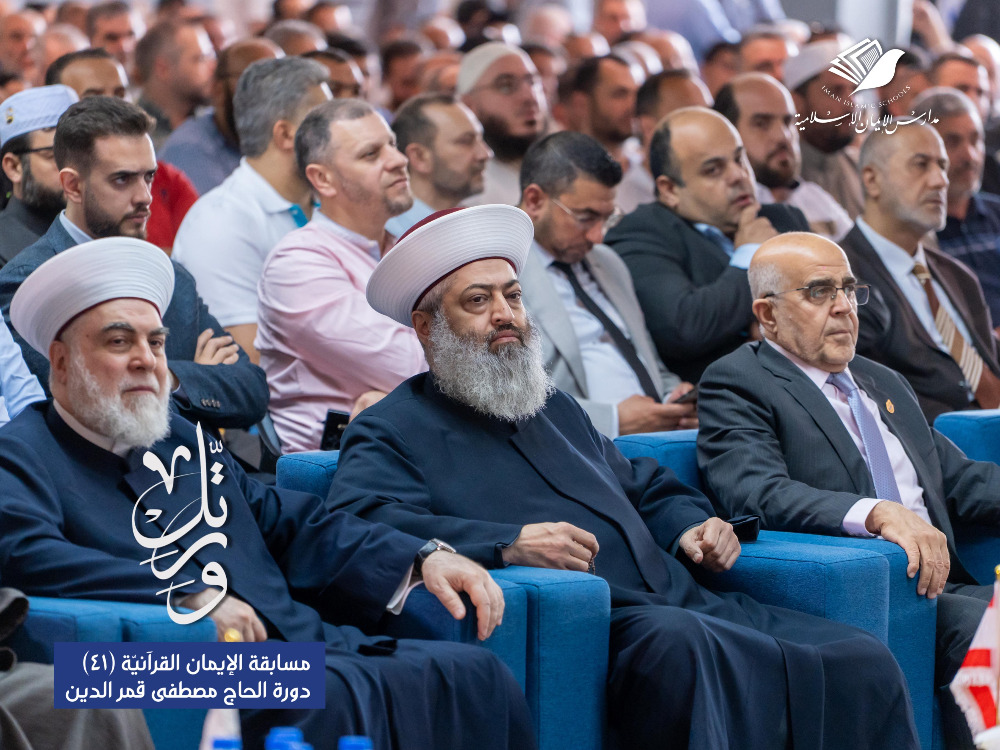 عرس قرآني جديد في طرابلس.. جمعية التربية الإسلامية تُكرّم الفائزين في مسابقة الإيمان القرآنية السنوية الـ41