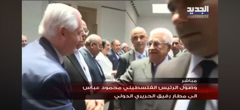 الرئيس عباس يصل لبنان في زيارة رسمية لثلاثة أيام