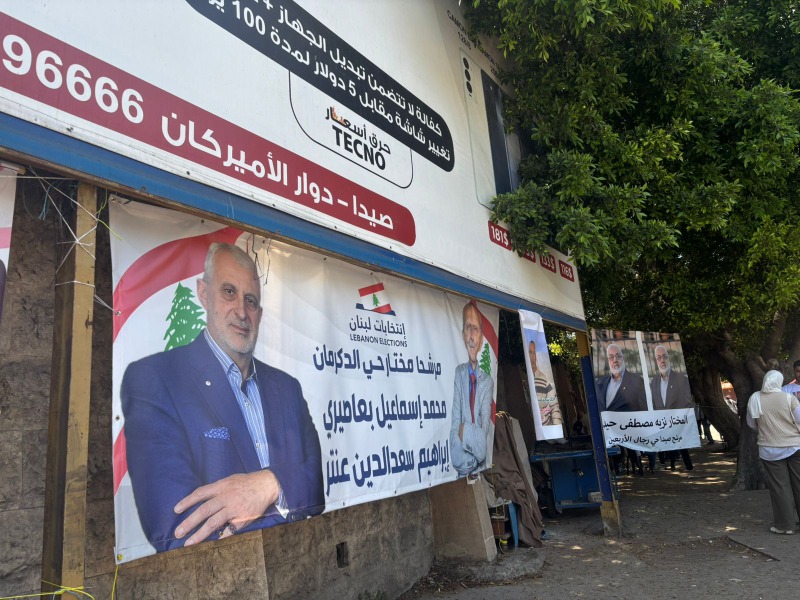 إقبال لافت للمواطنين أمام مراكز الاقتراع