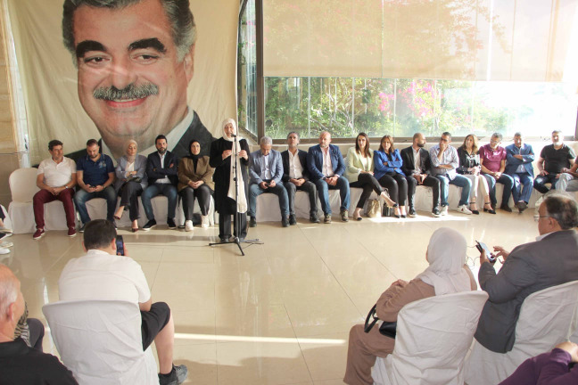 بهية الحريري تستقبل فريق عمل لجان الأحياء في مؤسسة الحريري بحضور رئيس وأعضاء لائحة "سوا لصيدا"