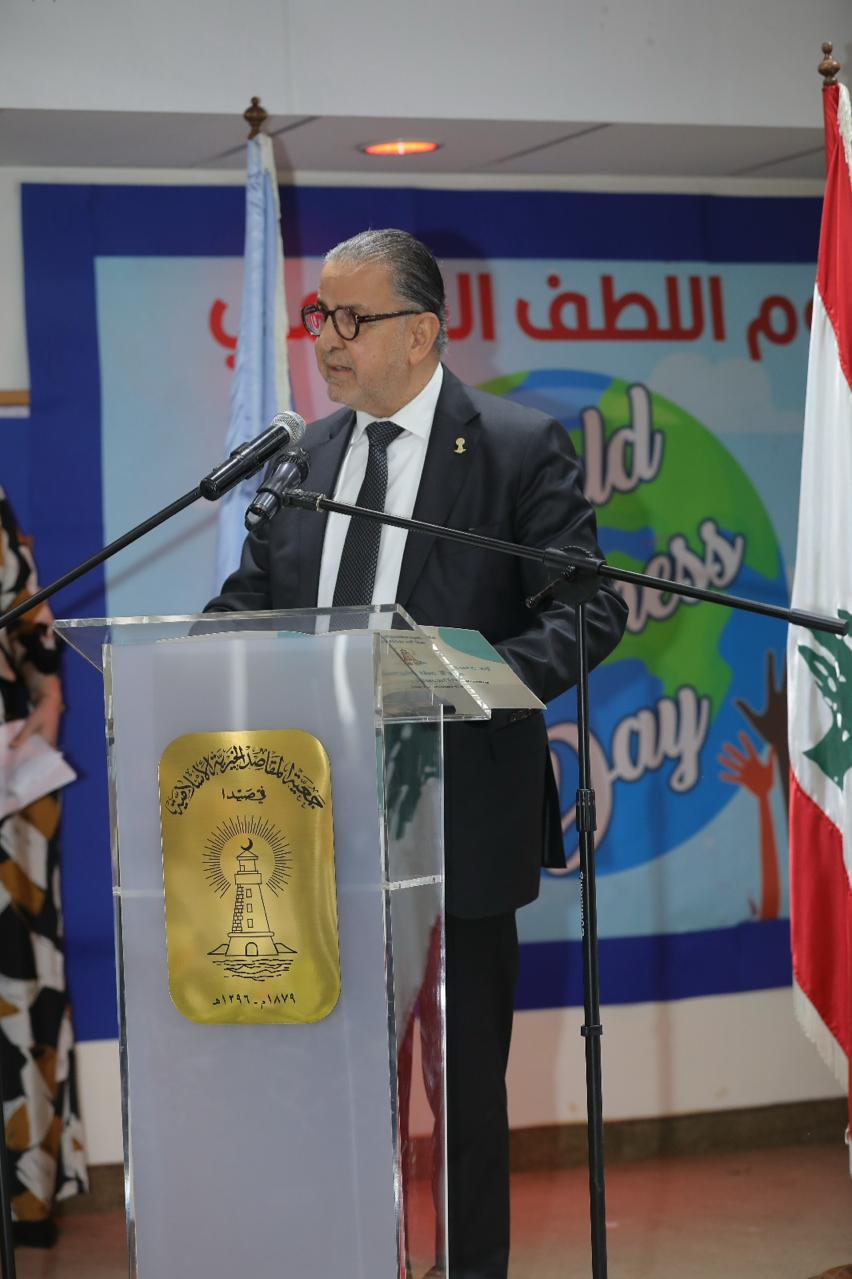 ليلى الصلح حمادة تدشن مشروع الطاقة الشمسية في دوحة المقاصد