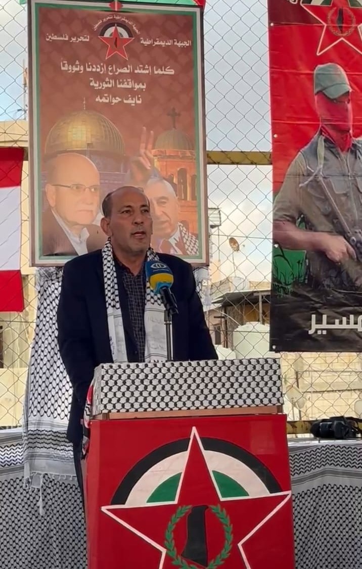 مهرجان سياسي وجماهيري كبير في مخيم البرج الشمالي إحياءً لليوم الوطني لشهداء الجبهة الديمقراطية
