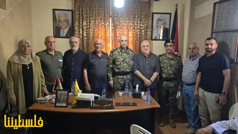 تعيينات جديدة في قيادة الأمن الوطني الفلسطيني بلبنان.. وتأكيد على تثبيت الأمن في المخيمات