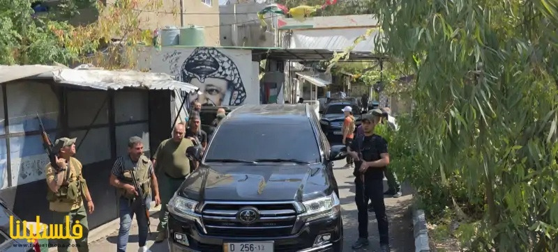 اللواء العبد يزور مخيم عين الحلوة ويؤكد اهتمام القيادة الوطنية بأمن أبناء الشعب الفلسطيني