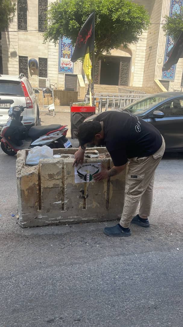 بالصور - "الجيش السوري الحر" في الضاحية الجنوبية!