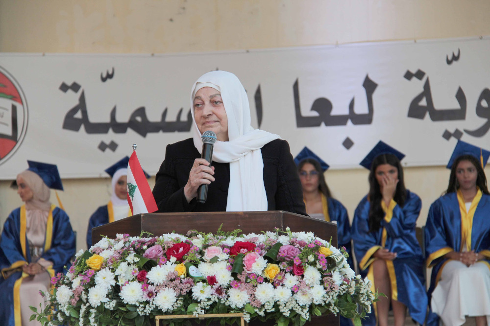بهية الحريري ترعى حفل تخريج طلاب ثانوية لبعا الرسمية: التّعليم الرّسمي ركيزة الوطن وبوابته نحو العدالة التّربوية