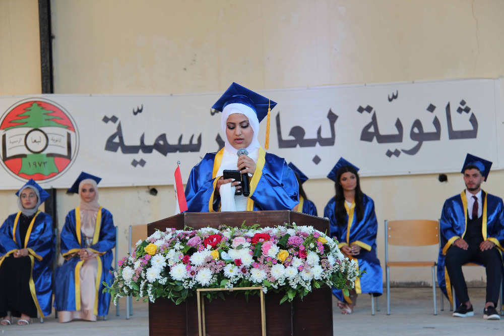 بهية الحريري ترعى حفل تخريج طلاب ثانوية لبعا الرسمية: التّعليم الرّسمي ركيزة الوطن وبوابته نحو العدالة التّربوية