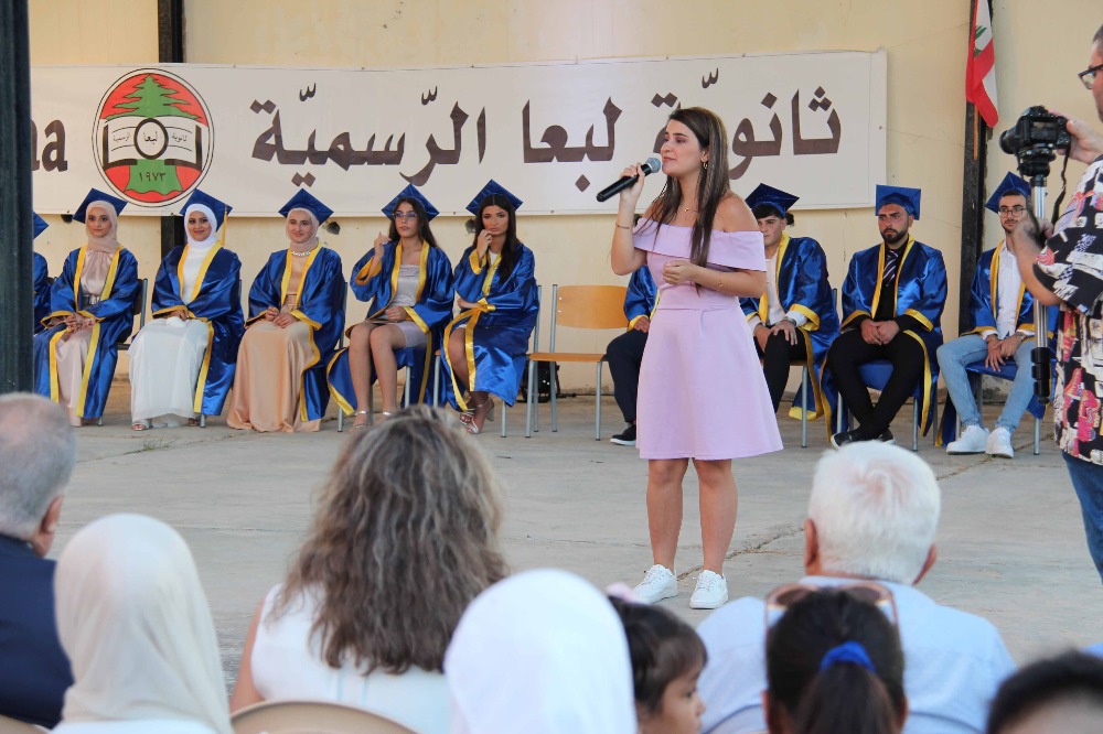 بهية الحريري ترعى حفل تخريج طلاب ثانوية لبعا الرسمية: التّعليم الرّسمي ركيزة الوطن وبوابته نحو العدالة التّربوية