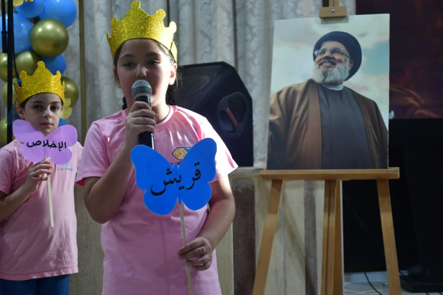 "الحزب" يكرم حفظة "نادي سيد الشهداء القرآني" في حارة صيدا
