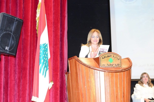 المكتبة الوطنية في بعقلين تكرم الأديبة ريما حلواني وتزرع أرزة بإسمها
