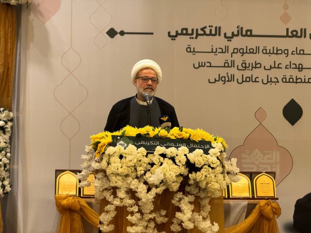 الحزب يكرّم العلماء الشهداء في الجنوب، الشيخ أكرم بركات: علماؤنا الشهداء أعطوا مصداقية عالية جدًا لهذه القضية
