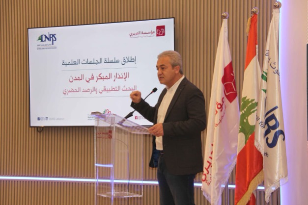 صيدا تدخل عصر "المدن الذكية".. انطلاق جلسات "الإنذار المبكر" بالشراكة بين مؤسسة الحريري والبحوث العلمية