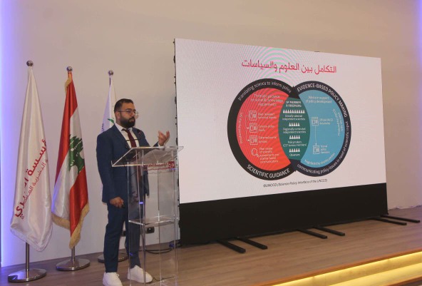 صيدا تدخل عصر "المدن الذكية".. انطلاق جلسات "الإنذار المبكر" بالشراكة بين مؤسسة الحريري والبحوث العلمية