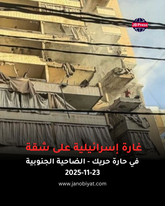هيثم طباطبائي "أبو علي".. اغتيال القائد العسكري الأول في "الحزب"