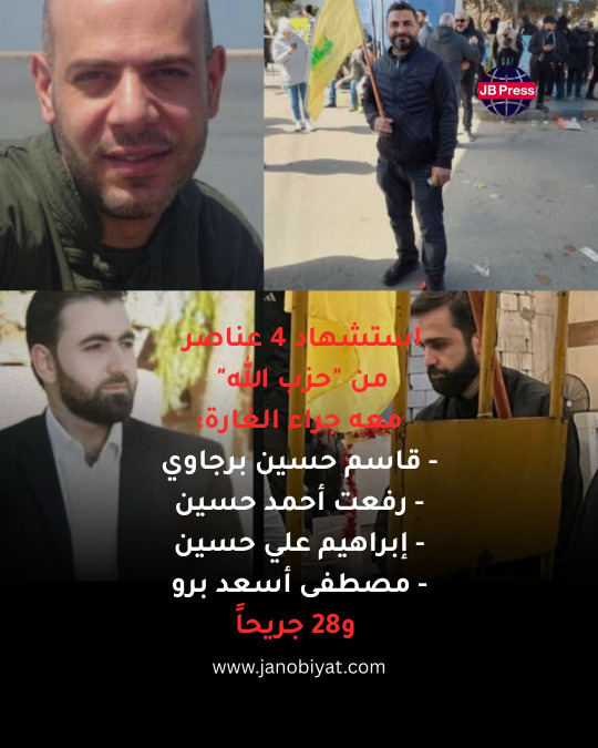 هيثم طباطبائي "أبو علي".. اغتيال القائد العسكري الأول في "الحزب"
