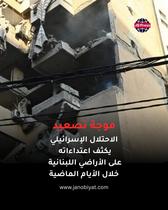 هيثم طباطبائي "أبو علي".. اغتيال القائد العسكري الأول في "الحزب"