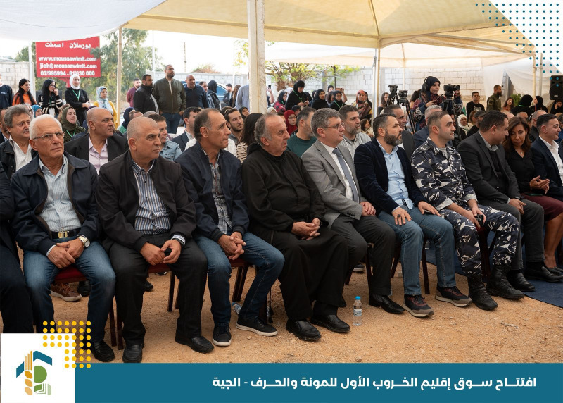 بلدية الجيّة تُطلق أوّل سوق للمونة والحِرَف في إقليم الخروب