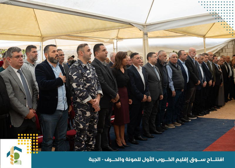 بلدية الجيّة تُطلق أوّل سوق للمونة والحِرَف في إقليم الخروب