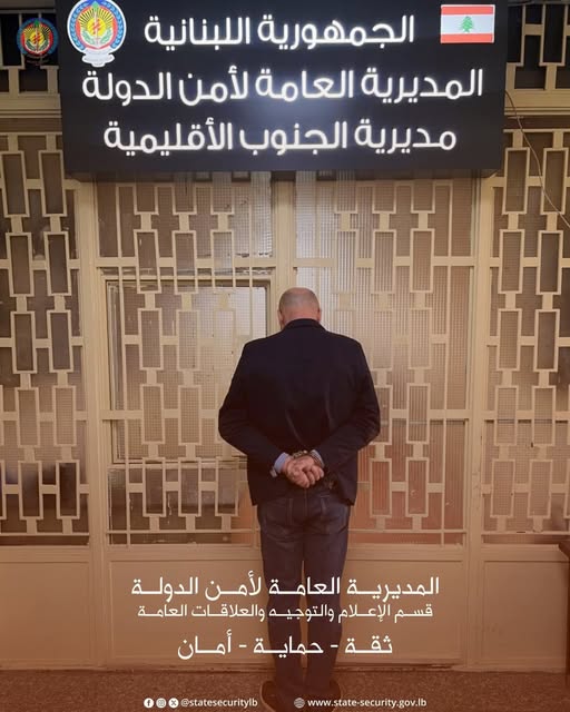 توقيف مختار  متورّط في قضية تزوير وبيع أطفال حديثي الولادة!