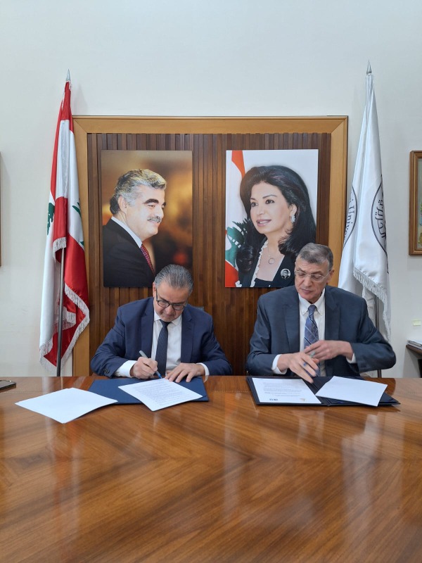جمعية المقاصد في صيدا وجامعة رفيق الحريري يوقعان بروتوكول تعاون