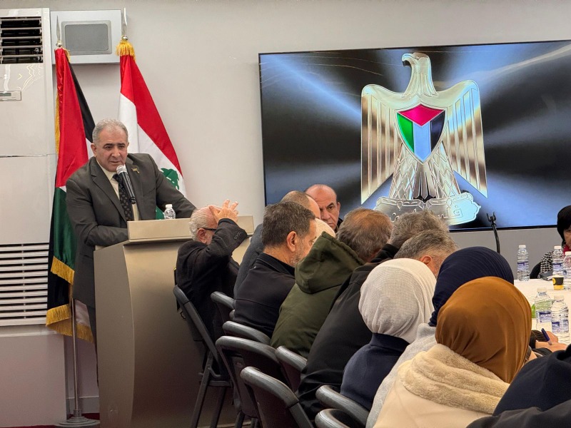 السفير الأسعد يعقد لقاء موسعاً لبحث أوضاع أبناء الشعب الفلسطيني في لبنان