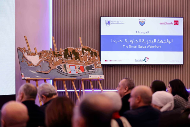 "مؤسسة الحريري" تنظم جلسة تشاركية حول "الإنتاج الحضري"