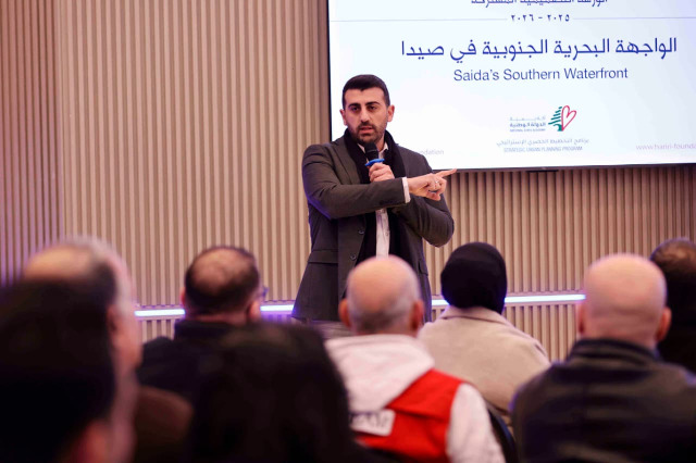 "مؤسسة الحريري" تنظم جلسة تشاركية حول "الإنتاج الحضري"