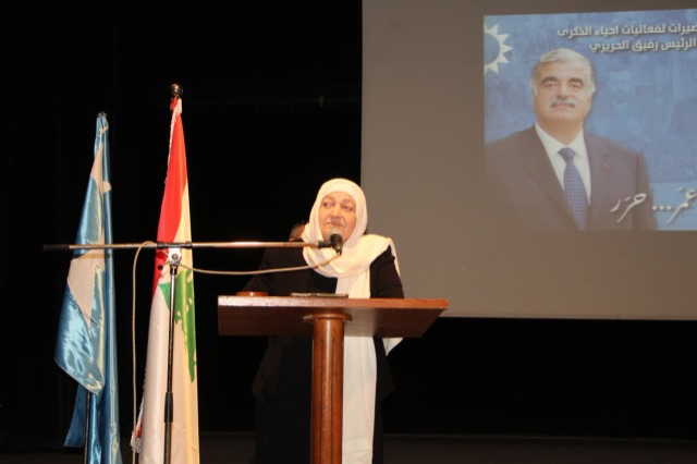 "تاريخنا الو مستقبل": تحضيرات "تيار المستقبل" لإحياء ذكرى رفيق الحريري