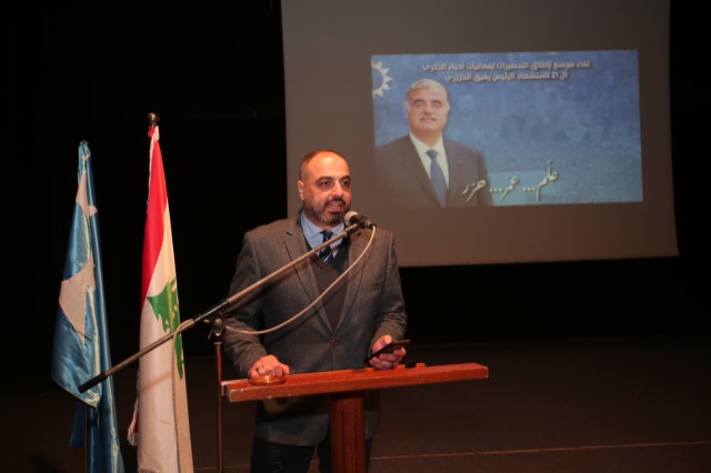 "تاريخنا الو مستقبل": تحضيرات "تيار المستقبل" لإحياء ذكرى رفيق الحريري