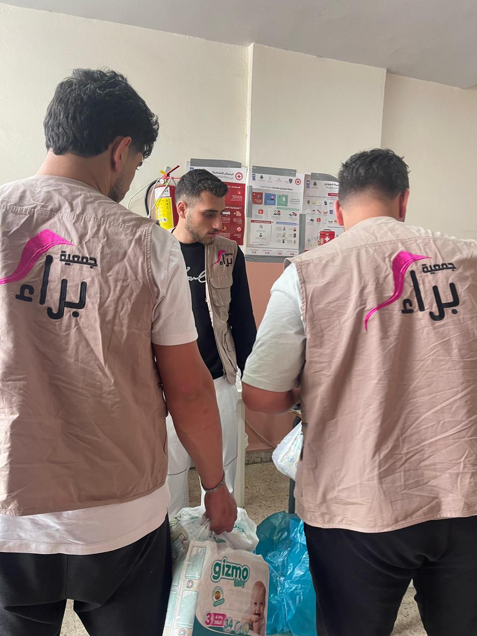 جمعية "براء" تواصل دعم النازحين في صيدا بتوزيع مستلزمات للأطفال في مراكز الإيواء