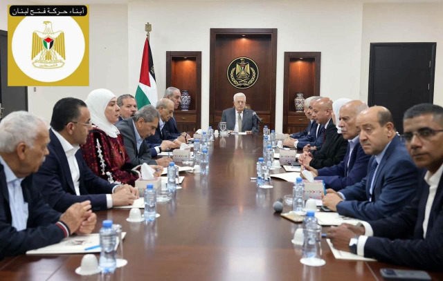 برئاسة الرئيس عباس.. انطلاق عقد الاجتماع الأول للجنة المركزية الجديدة لحركة "فتح"