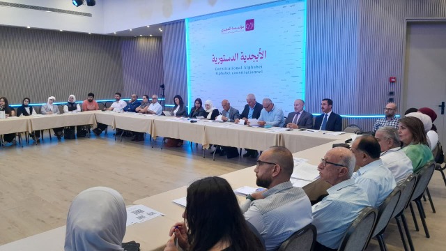 بهية الحريري في "الأبجدية الدستورية": استعادة الثقة بالدولة هي جوهر تعزيز المواطنة