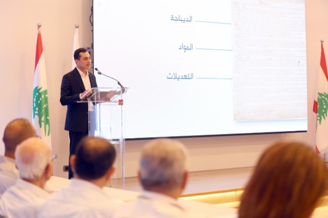 بهية الحريري في "الأبجدية الدستورية": استعادة الثقة بالدولة هي جوهر تعزيز المواطنة