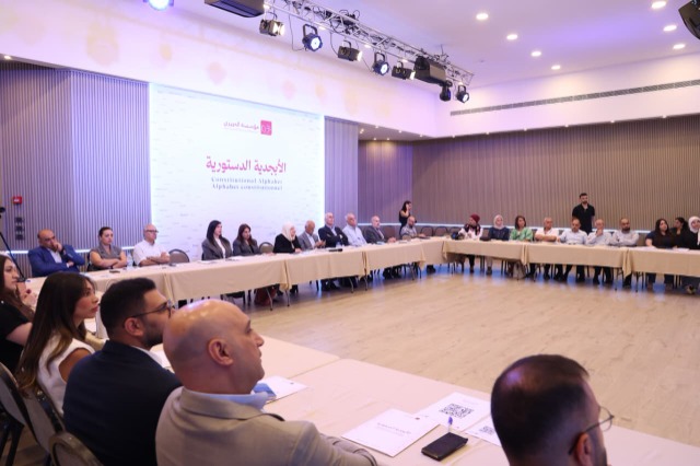بهية الحريري في "الأبجدية الدستورية": استعادة الثقة بالدولة هي جوهر تعزيز المواطنة