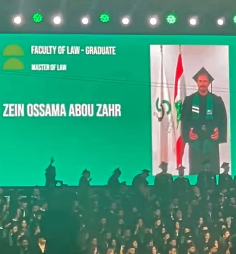 تميّز أكاديمي جديد.. الأستاذ زين أسامة أبو ظهر يحصد الماجستير الثانية في القانون الدولي بدرجة إمتياز من جامعة الحكمة