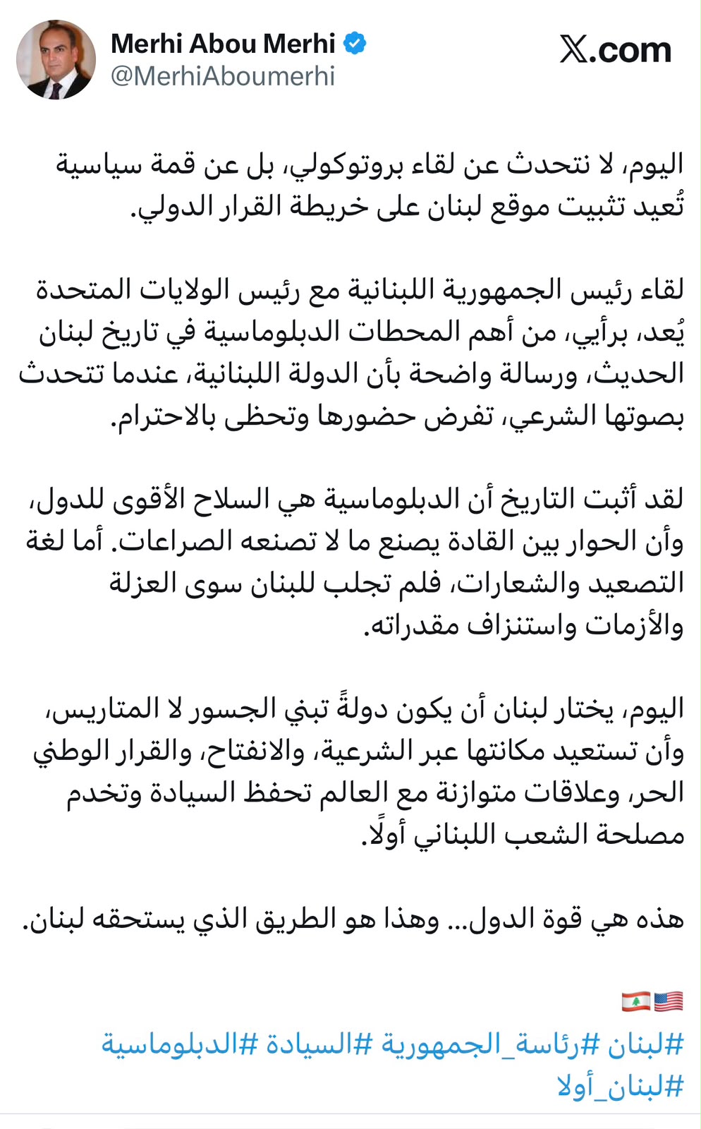 مرعي أبو مرعي: لقاء الرئيسين عون وترامب يعيد تثبيت موقع لبنان على خريطة القرار الدولي