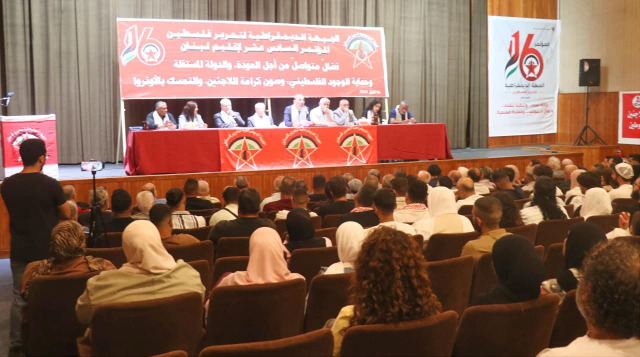 "الجبهة الديمقراطية" تختتم أعمال مؤتمرها الـ16 وتنتخب قيادة جديدة ويوسف أحمد مسؤولاً لإقليم لبنان