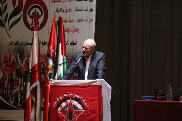 "الجبهة الديمقراطية" تختتم أعمال مؤتمرها الـ16 وتنتخب قيادة جديدة ويوسف أحمد مسؤولاً لإقليم لبنان