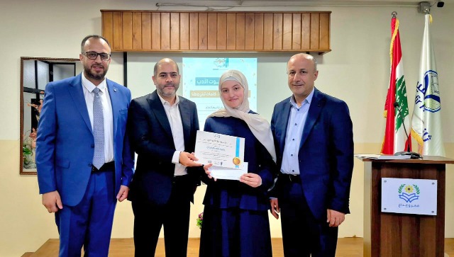 "ثانوية السفير" تحلّق في سماء الإبداع  وطالبتها رفيف قاسم الحاج تحصد المرتبة الثانية  على صعيد لبنان في "جائزة صوت الأدب "