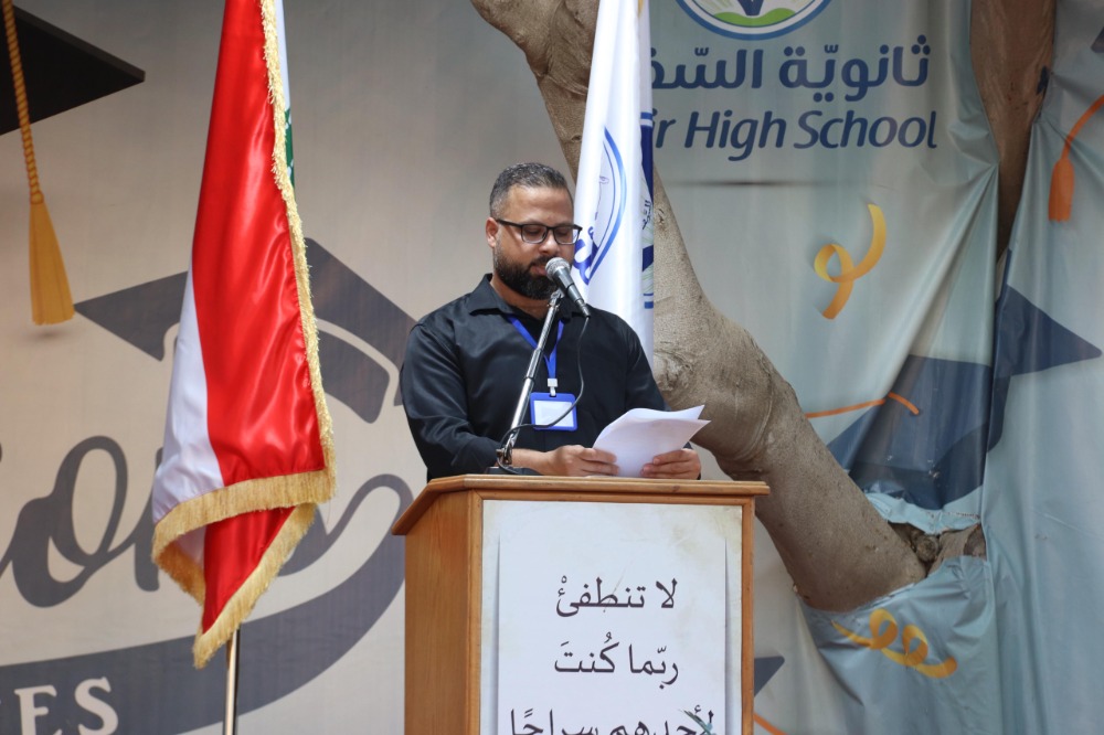 غسان سركيس يرعى تخرّج "فوج الفكر والإبداع " في "ثانوية السفير": تعلّمت منكم حب الوطن والتمسك بالأرض ... والجنوب هو عزة وكرامة لبنان
