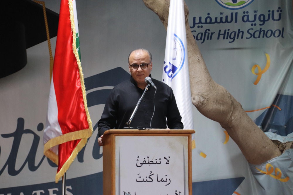 غسان سركيس يرعى تخرّج "فوج الفكر والإبداع " في "ثانوية السفير": تعلّمت منكم حب الوطن والتمسك بالأرض ... والجنوب هو عزة وكرامة لبنان