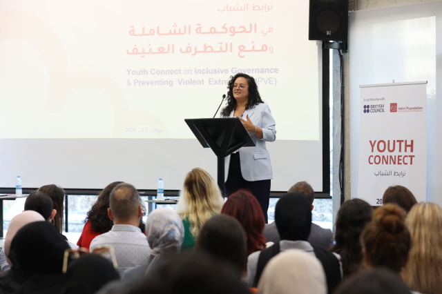 مؤسسة الحريري والمجلس الثقافي البريطاني يطلقان مشروع "ترابط الشباب: الحوكمة الشاملة ومنع التطرف العنيف"